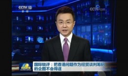 国外爆料中国新闻,国外视角下的中国新闻热点